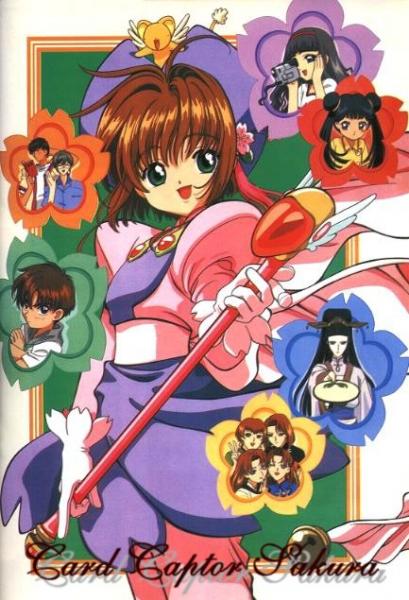 Clamp